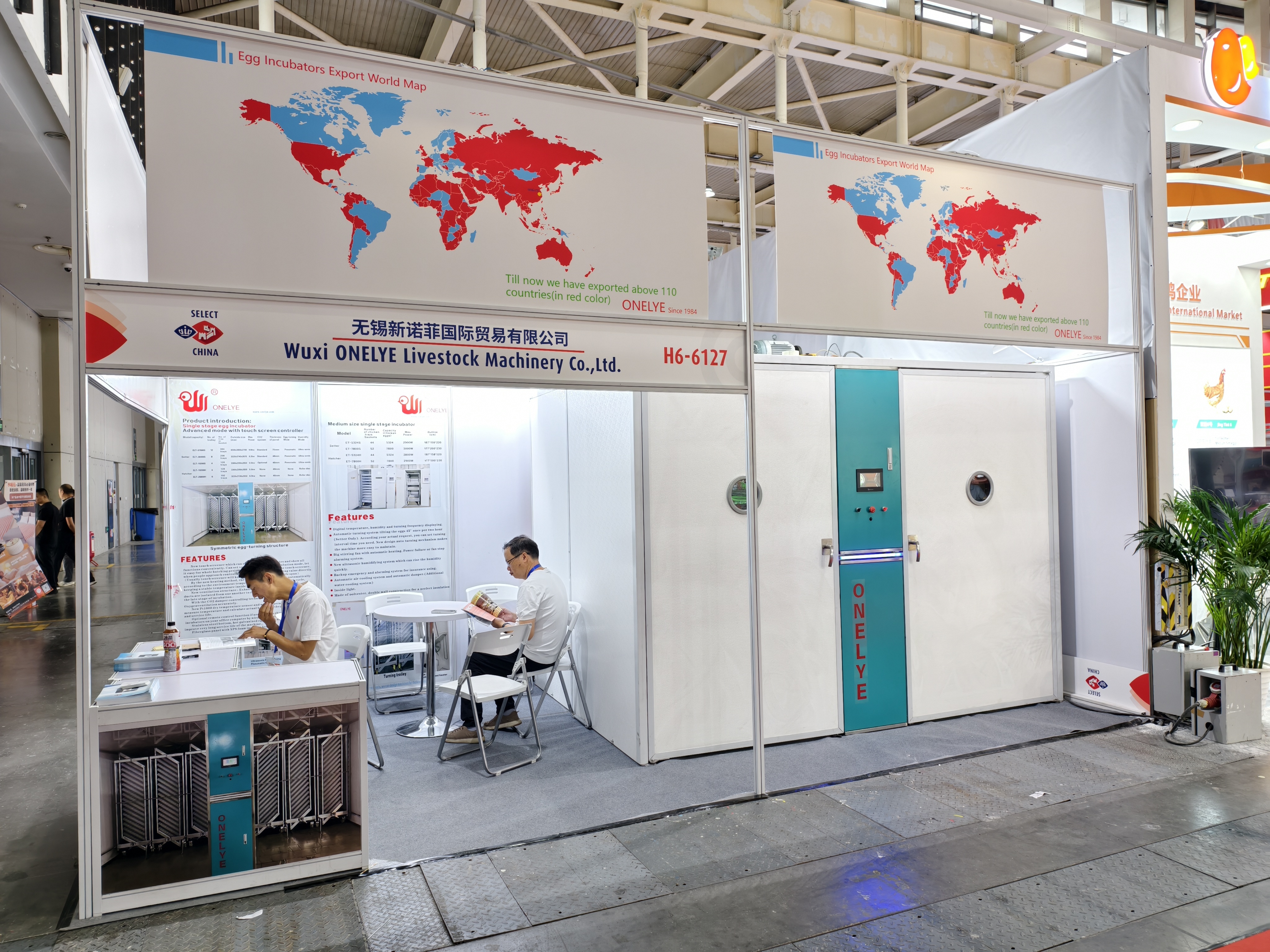 Şirketin en son blog yazıları 2025 VIV Nanjing 1. Gün