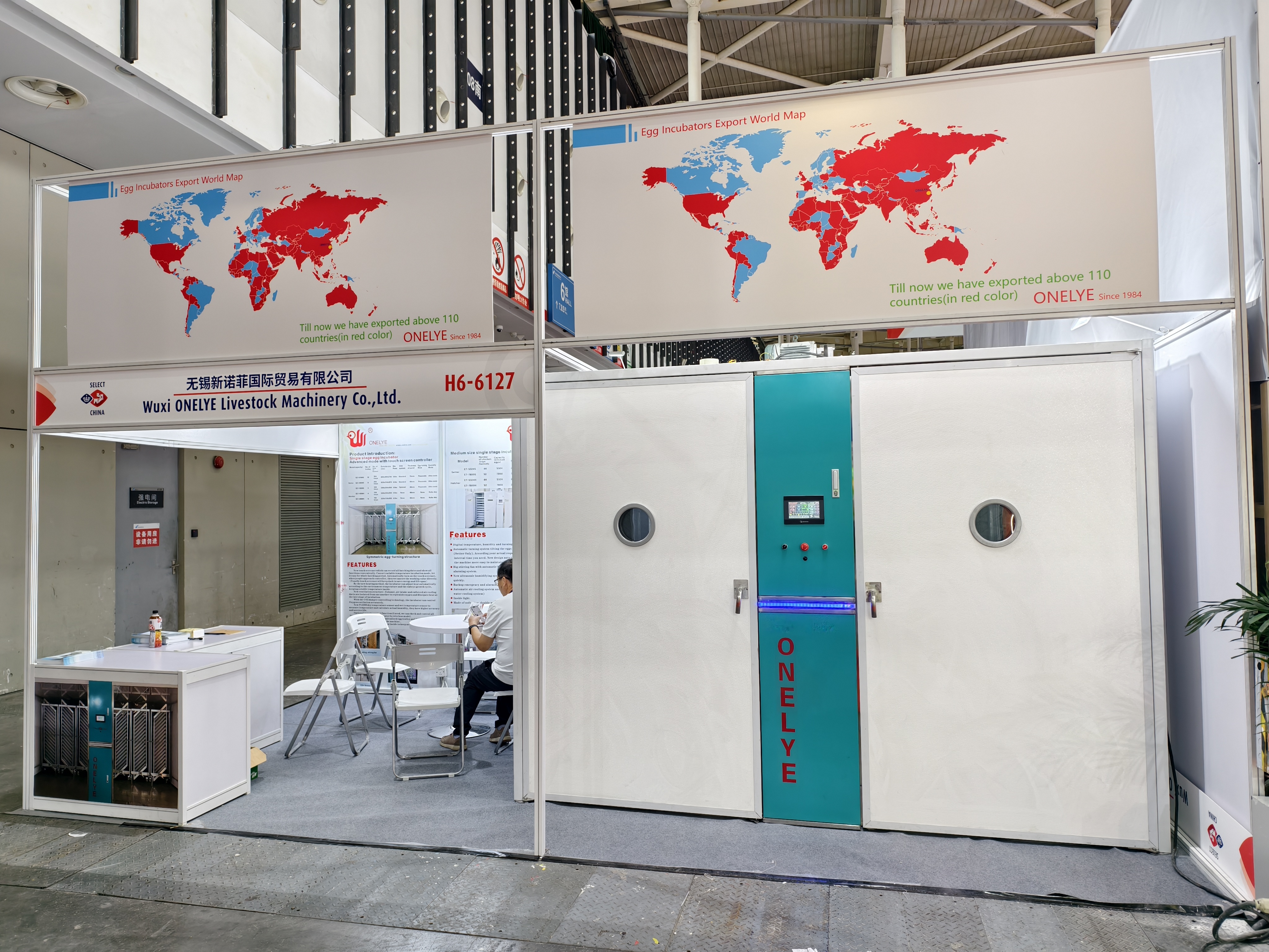 Şirketin en son blog yazıları 2025 VIV Nanjing günü2